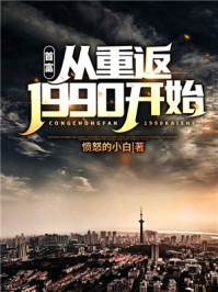 和阿同居的日子高清