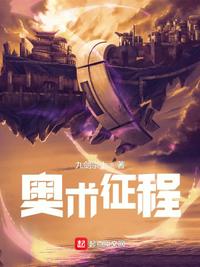 午夜加油站