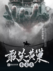 china中国猛gary