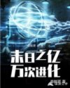黑色空间