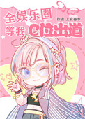 亚洲欧美自拍卡通综合