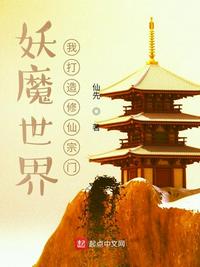 enakei