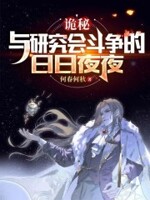 托西奇