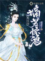 善良的岳母日本版