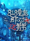 evelynlin黑人mp4