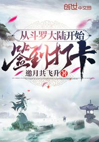 武逆txt下载