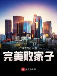 天庭外传 电影