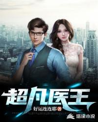 私人玩物在线观看
