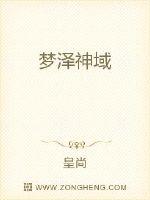 金鳞岂是池