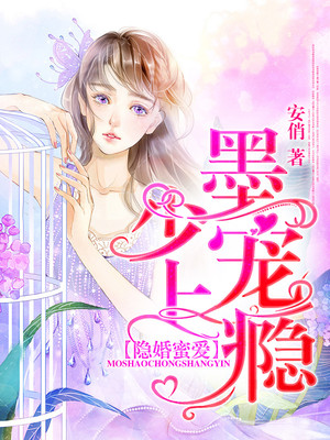 娇妻被老头播种