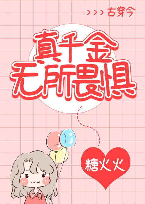 温室里的小百合