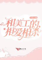 极上超人气委员长