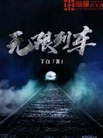 回到五零做弃妇