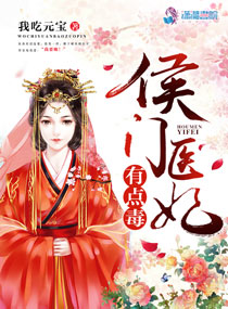 霍水儿霍泽小说txt