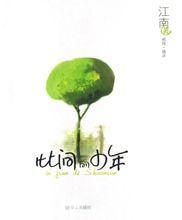 妈妈的朋友在线高清免费观看完整版国语