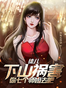 啊灬啊灬啊灬喷出来了