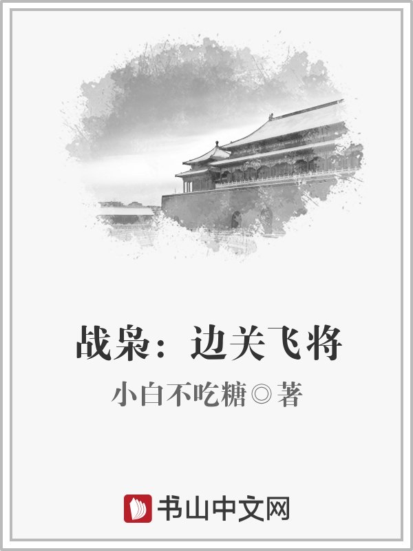 马永贞金城武