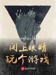 顾少的独家挚爱大结局