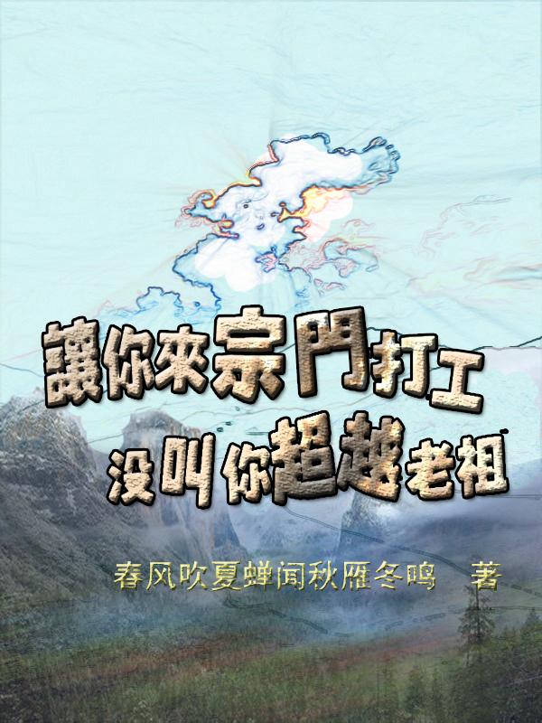 老公的家庭教师神马