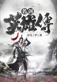 追龙2在线观看完整版