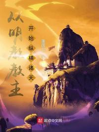 理论农场主的女儿们