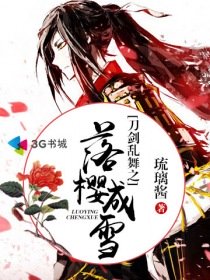 海贼之无限后宫在线阅读