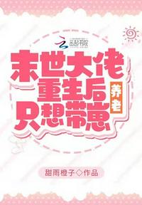 丰满的继牳3中文字幕系列