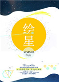 爱爱导航