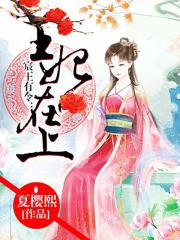 日本rapper潮水中文