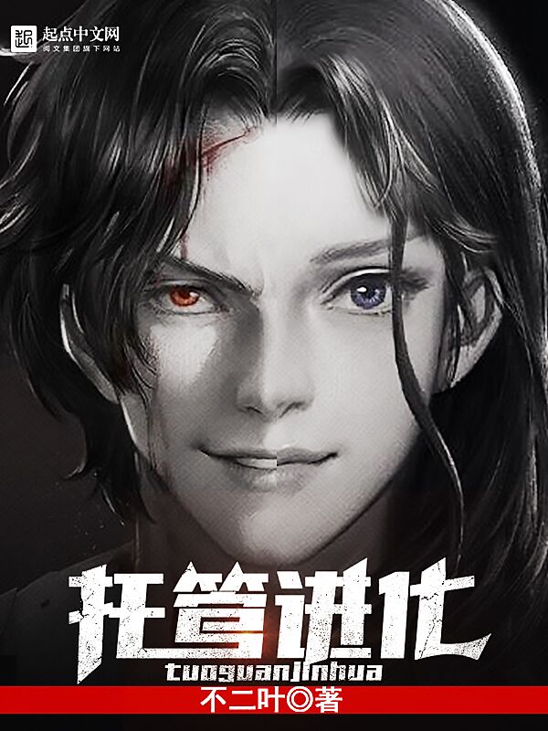吧组词一年级