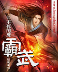 龙纹宝鼎