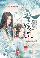 凤舞战恋雪txt下载