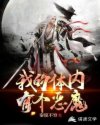 一线大腕北倾