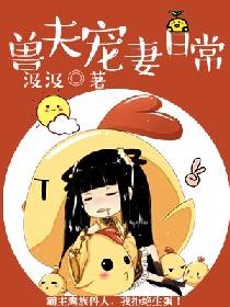 蛊惑人心漫画免费下拉式六漫画