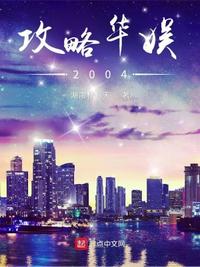 进击的巨人第一季下载