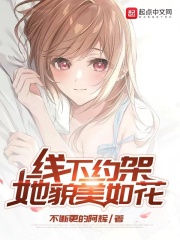 乡村大凶器2全文小说张强