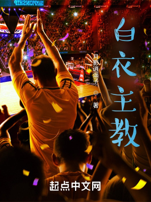 整根没入 将她抵在墙上