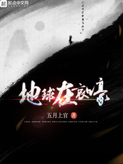 尼姑庵的男保安5200
