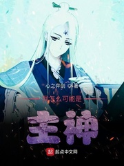 我来到了圣魔大陆