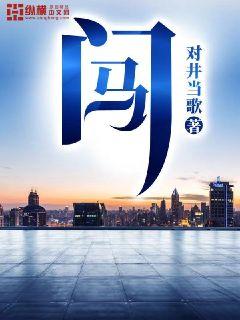 白鹿洞书院