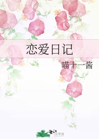 腰间指痕小说免费阅读