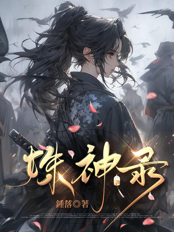 你迷上我电视剧