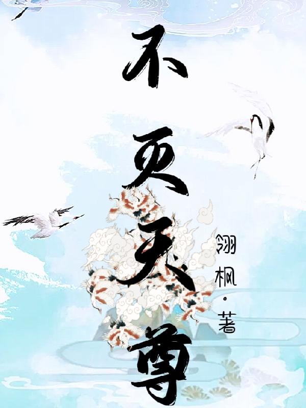 传武漫画免费下拉式漫画奇漫屋