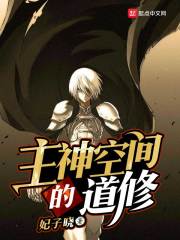 夜天子免费在线观看