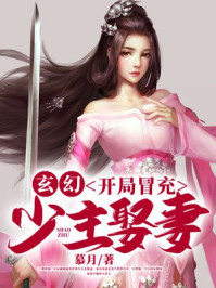 武神主宰txt下载完整版