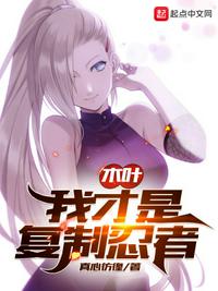 善良妻子柔雪与老乞丐