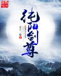 邪恶帝下载