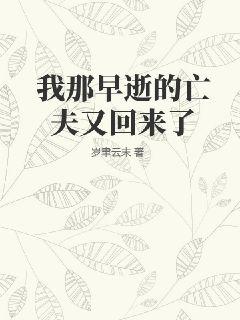 风月影院在线观看