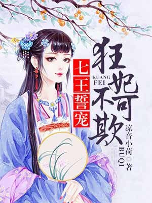 少年天师都市风流行
