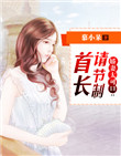 娱乐后宫